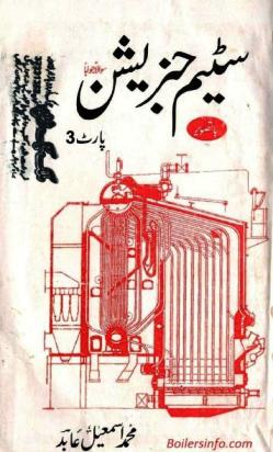 Mechanical engineering books in hot sale urdu